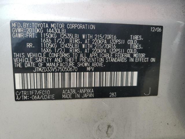 JTMZD33V575050670 - 2007 TOYOTA RAV4 SILVER photo 12