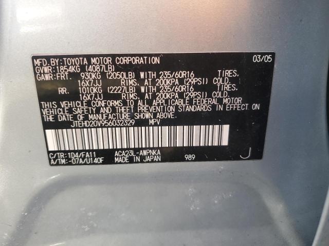 JTEHD20V956032329 - 2005 TOYOTA RAV4 SILVER photo 12