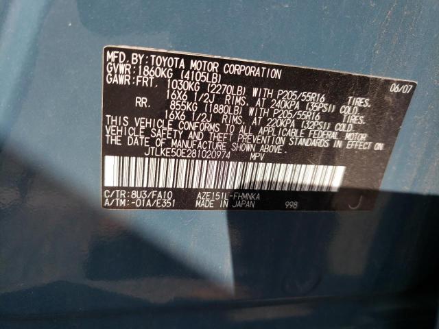 JTLKE50E281020974 - 2008 TOYOTA SCION XB 青色 照片 12