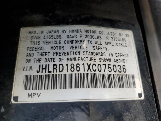 JHLRD1861XC075036 - 1999 HONDA CR-V EX BLACK photo 12