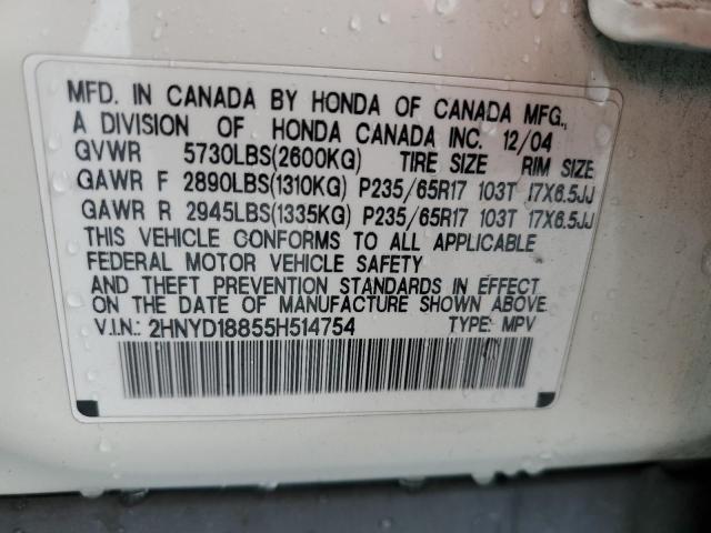 2HNYD18855H514754 - 2005 ACURA MDX TOURING WHITE photo 13