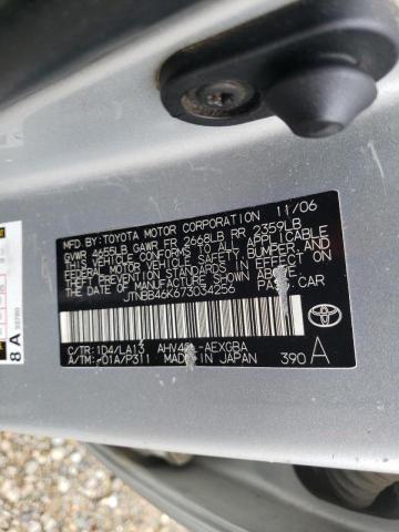 JTNBB46K673034256 - 2007 TOYOTA CAMRY HYBRID SILVER photo 12