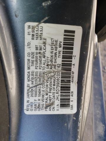 JHLRD78906C033162 - 2006 HONDA CR-V SE GRAY photo 13