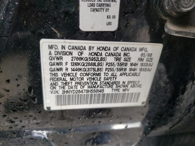 2HNYD28478H550145 - 2008 ACURA MDX TECHNOLOGY 黑色 照片 13