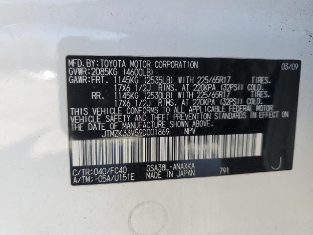 JTMZK33V59D001869 - 2009 TOYOTA RAV4 WHITE photo 13