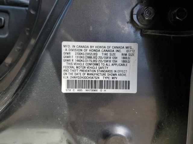 2HNYD2H30CH547524 - 2012 ACURA MDX TECHNOLOGY GRAY photo 13