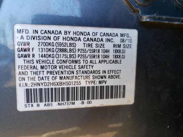 2HNYD2H6XBH501255 - 2011 ACURA MDX TECHNOLOGY CHARCOAL photo 13