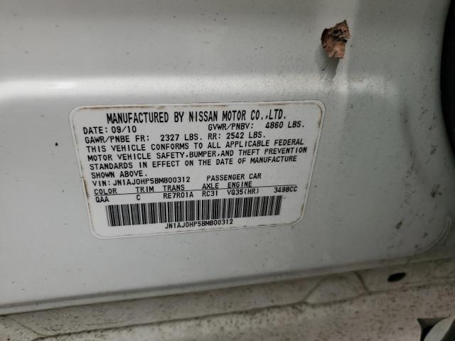 JN1AJ0HP5BM800312 - 2011 INFINITI EX35 BASE თეთრი ფოტო 13