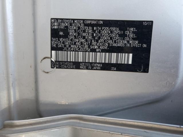 JTLZE4FE9CJ003758 - 2012 TOYOTA SCION XB 银色 照片 13