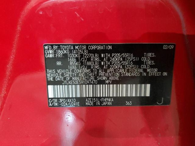 JTLKE50E591097470 - 2009 TOYOTA SCION XB RED photo 12