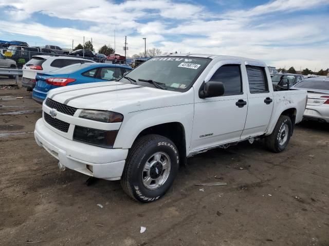 1GCDT136258155642 - 2005 CHEVROLET COLORADO WHITE photo 1