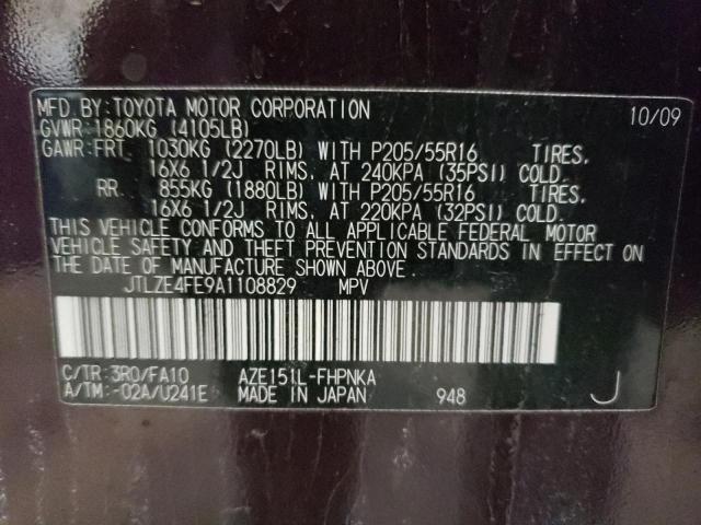 JTLZE4FE9A1108829 - 2010 TOYOTA SCION XB 白色 照片 12