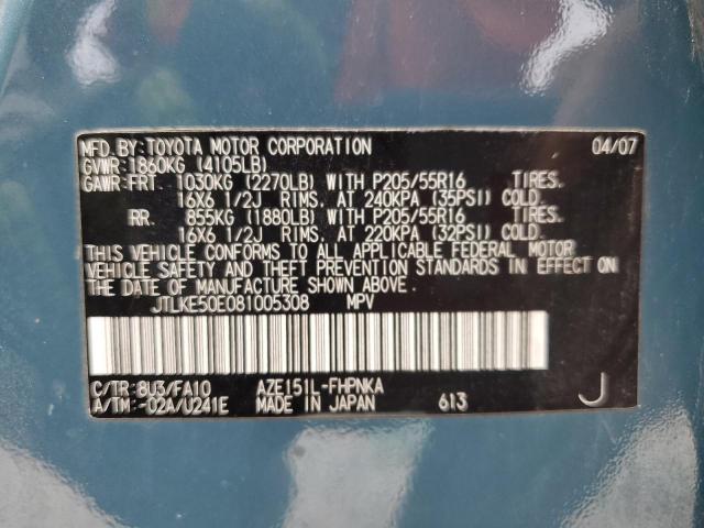 JTLKE50E081005308 - 2008 TOYOTA SCION XB 青色 照片 13