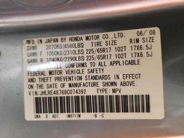 JHLRE48768C074392 - 2008 HONDA CR-V EXL SILVER photo 13