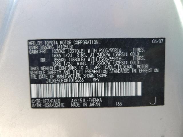 JTLKE50EX81015666 - 2008 TOYOTA SCION XB 银色 照片 13