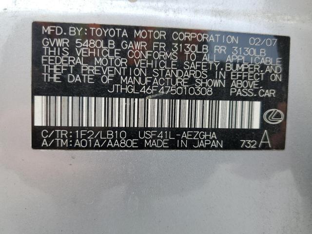 JTHGL46F475010308 - 2007 LEXUS LS 460L SILVER photo 12