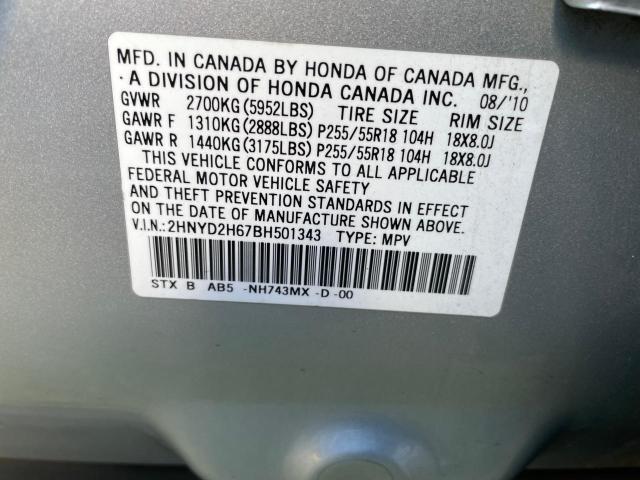 2HNYD2H67BH501343 - 2011 ACURA MDX TECHNOLOGY SILVER photo 10