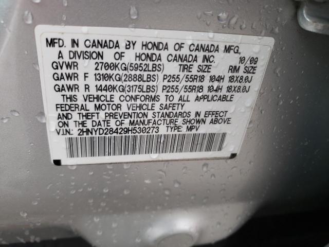 2HNYD28429H530273 - 2009 ACURA MDX TECHNOLOGY 银色 照片 13