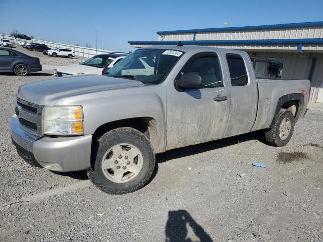 2GCEK19J971674681 - 2007 CHEVROLET SILVER1500 K1500 GRAY photo 1