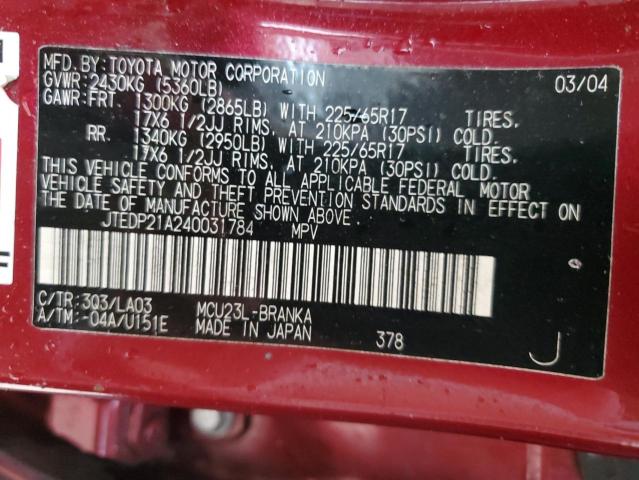 JTEDP21A240031784 - 2004 TOYOTA HIGHLANDER BASE Bordeaux photo 13