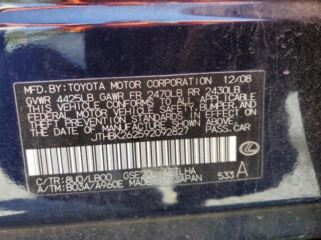 JTHBK262592092827 - 2009 LEXUS IS 250 BLUE photo 12