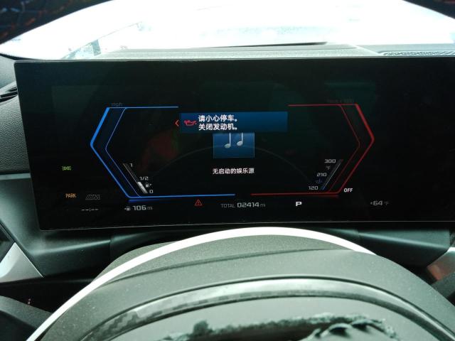 WBS43AY04RFT57848 - 2024 BMW M3 COMPETITION GRAY photo 9