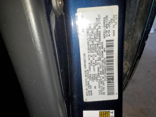 JTLKT334940139375 - 2004 TOYOTA SCION XB 蓝色 照片 13