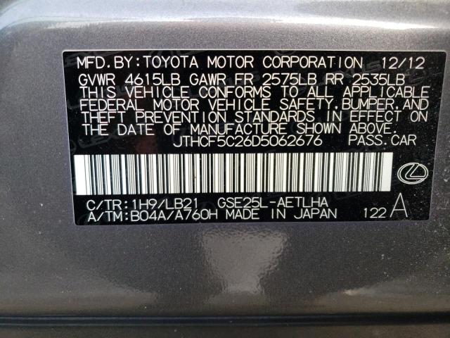 JTHCF5C26D5062676 - 2013 LEXUS IS 250 GRAY photo 12