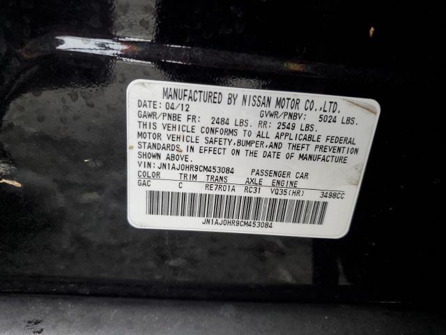 JN1AJ0HR9CM453084 - 2012 INFINITI EX35 BASE 黑色 照片 13