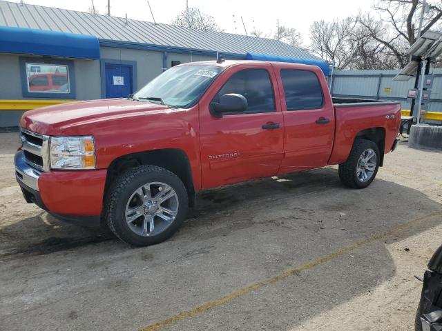 3GCPKREA0BG369454 - 2011 CHEVROLET SILVERADO K1500 LS RED photo 1