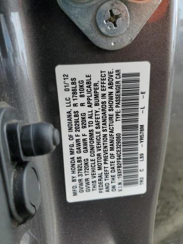 19XFB2F94CE329060 - 2012 HONDA CIVIC EXL ყავისფერი ფოტო 12