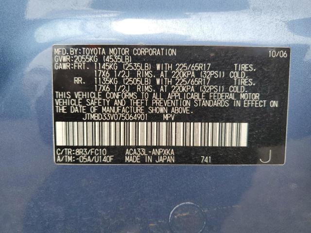 JTMBD33V075064901 - 2007 TOYOTA RAV4 BLUE photo 14