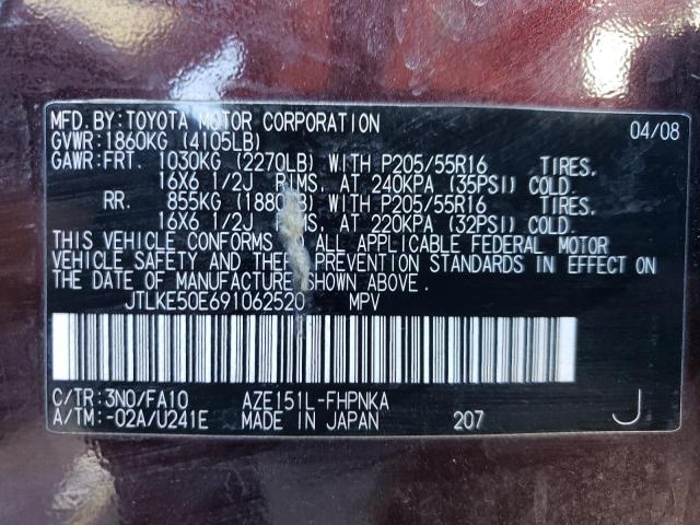 JTLKE50E691062520 - 2009 TOYOTA SCION XB 紫色 照片 13