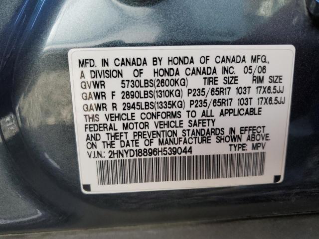 2HNYD18896H539044 - 2006 ACURA MDX TOURING GRAY photo 12