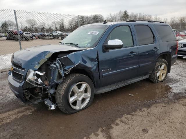 1GNFK13087J101286 - 2007 CHEVROLET TAHOE K1500 BLUE photo 1