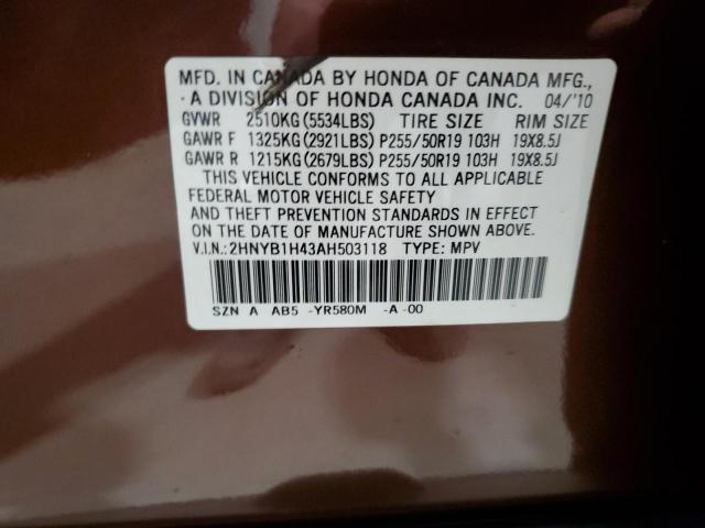 2HNYB1H43AH503118 - 2010 ACURA ZDX TECHNOLOGY BROWN photo 13