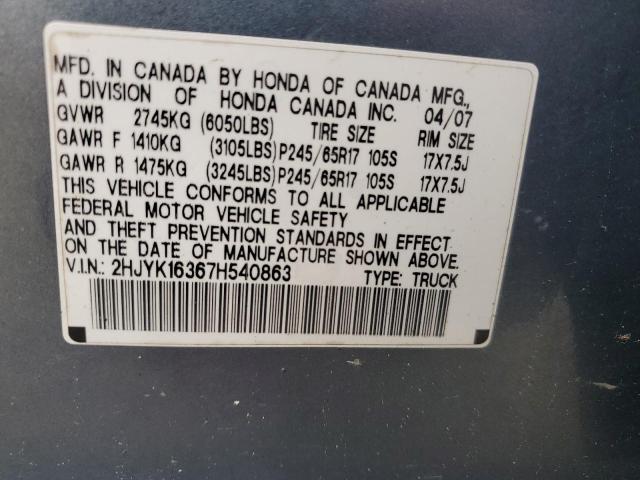 2HJYK16367H540863 - 2007 HONDA RIDGELINE RTX BLUE photo 12