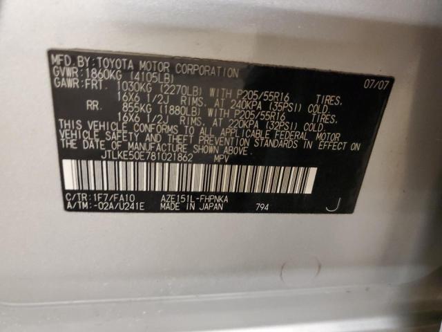 JTLKE50E781021862 - 2008 TOYOTA SCION XB 银色 照片 12