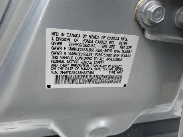 2HNYD28438H527414 - 2008 ACURA MDX TECHNOLOGY 银色 照片 13