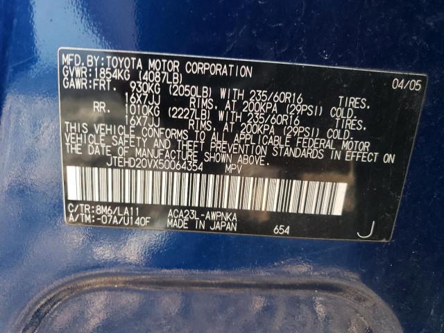 JTEHD20VX50064354 - 2005 TOYOTA RAV4 BLUE photo 13