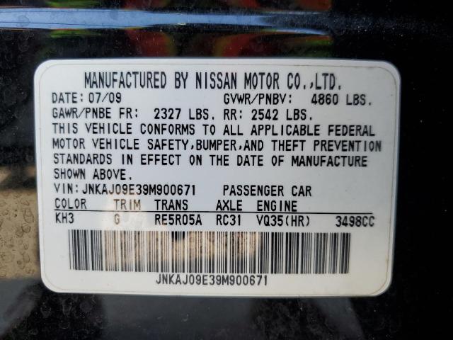 JNKAJ09E39M900671 - 2009 INFINITI EX35 BASE 黑色 照片 13
