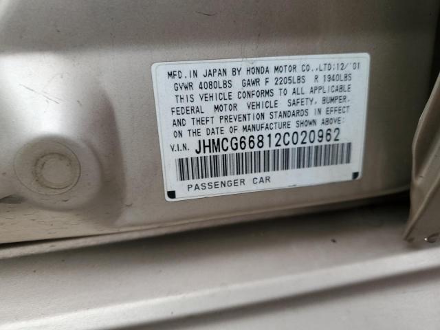 JHMCG66812C020962 - 2002 HONDA ACCORD EX TAN photo 12