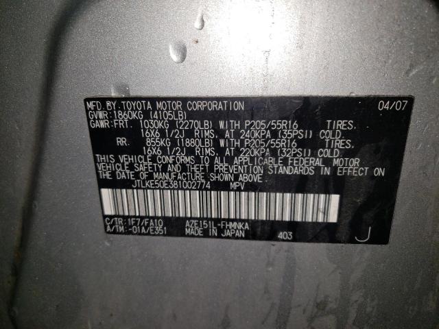 JTLKE50E381002774 - 2008 TOYOTA SCION XB 银色 照片 12