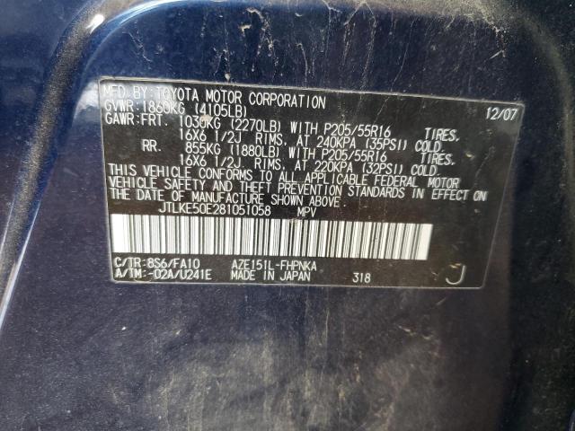 JTLKE50E281051058 - 2008 SCION XB XB 蓝色 照片 12