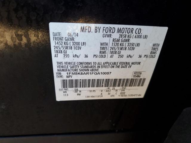 1FM5K8AR1FGA10057 - 2015 FORD EXPLORER POLICE INTERCEPTOR შავი ფოტო 13