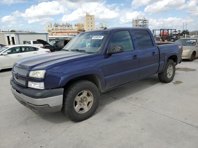 2GCEK13T351382659 - 2005 CHEVROLET SILVERADO K1500 BLUE photo 1