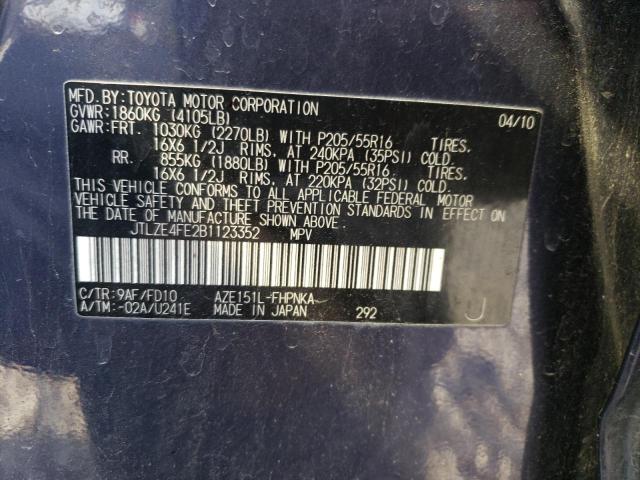 JTLZE4FE2B1123352 - 2011 TOYOTA SCION XB 蓝色 照片 13