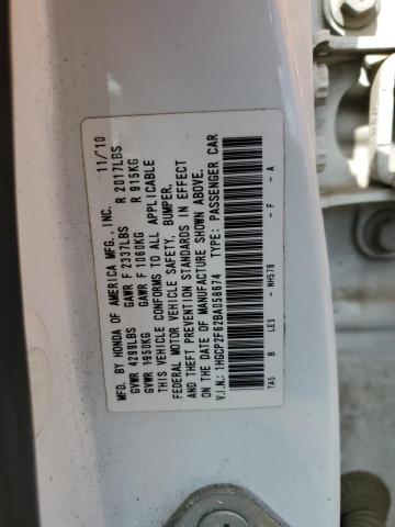 1HGCP2F62BA058674 - 2011 HONDA ACCORD SE WHITE photo 13