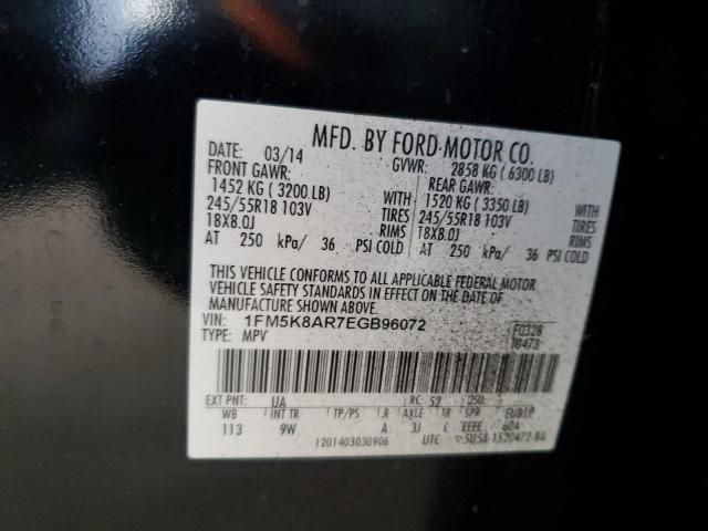 1FM5K8AR7EGB96072 - 2014 FORD EXPLORER POLICE INTERCEPTOR შავი ფოტო 12