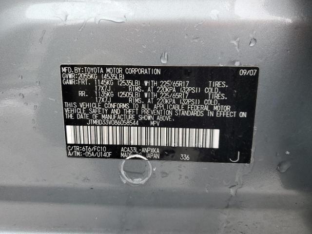 JTMBD33V086058544 - 2008 TOYOTA RAV4 GREEN photo 13